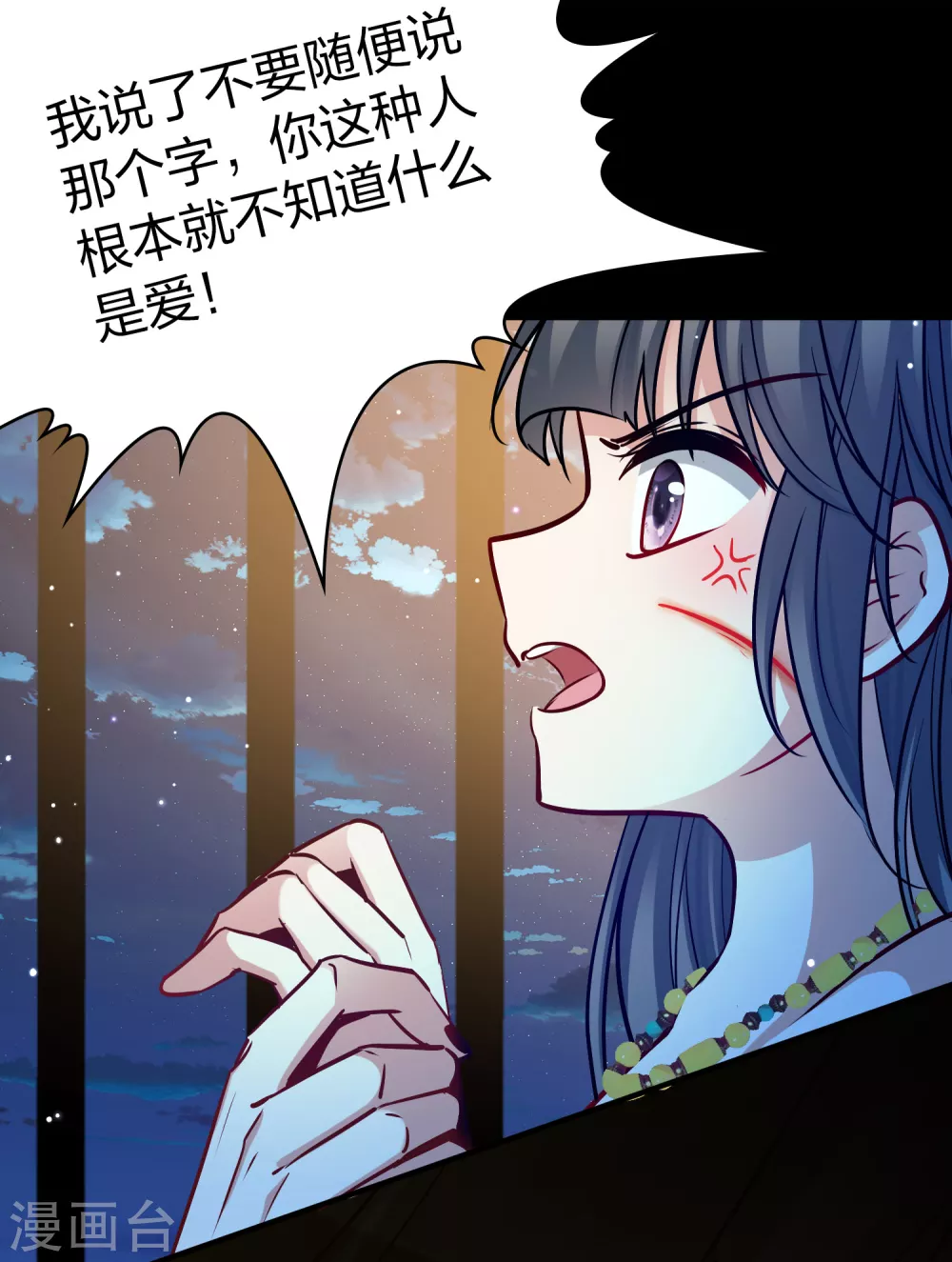 第2季第167话 爱234