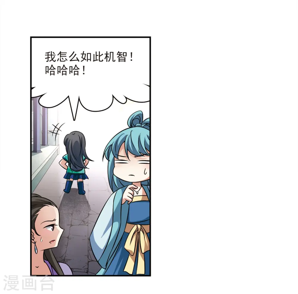 第217话 沙罗218
