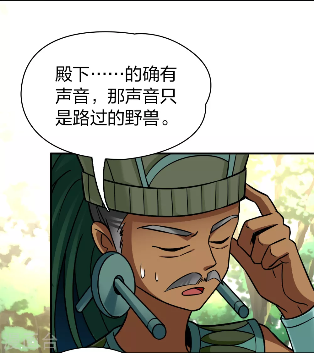 第2季第161话 女王次子-巴加尔王子220