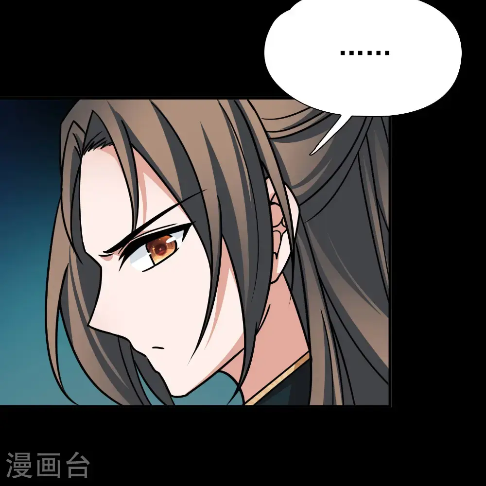 第2季第234话 偷摸出游112