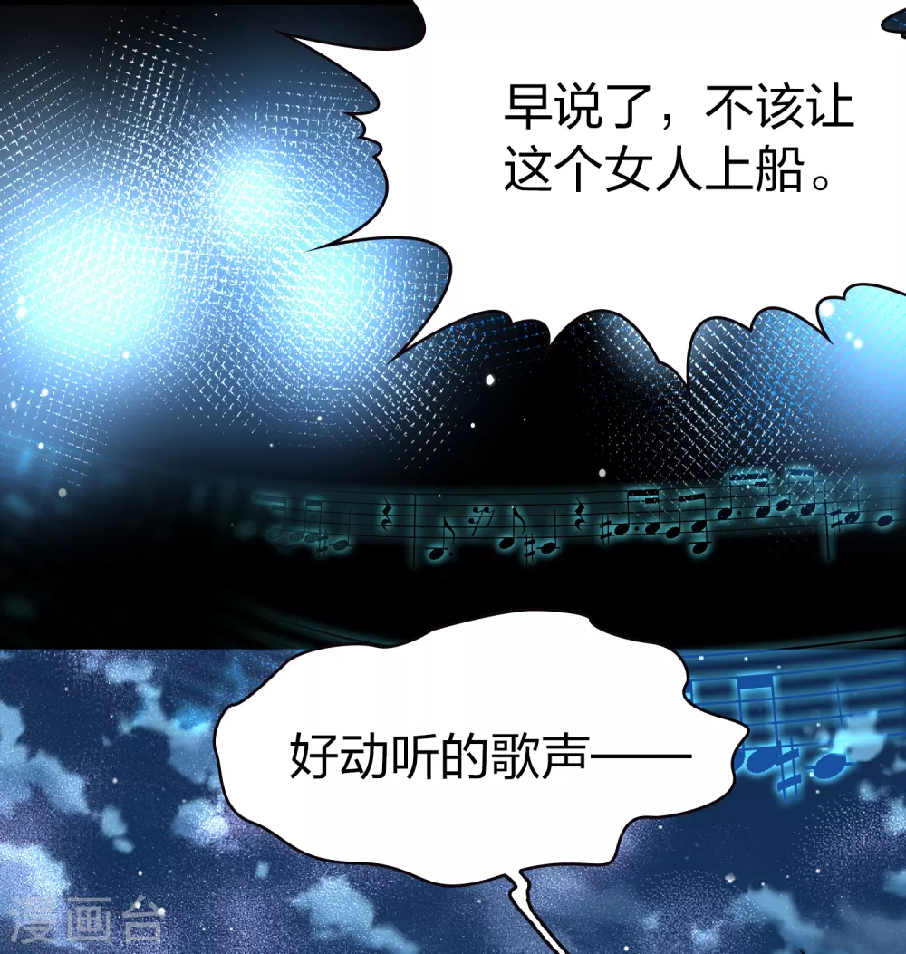 第2季第28话 维京海盗728