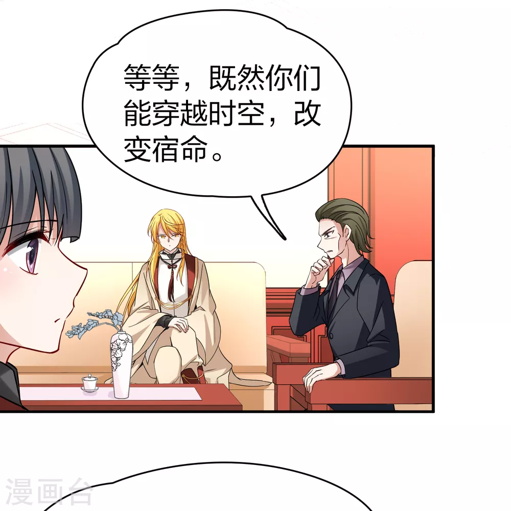 第2季第78话 圣殿骑士团144