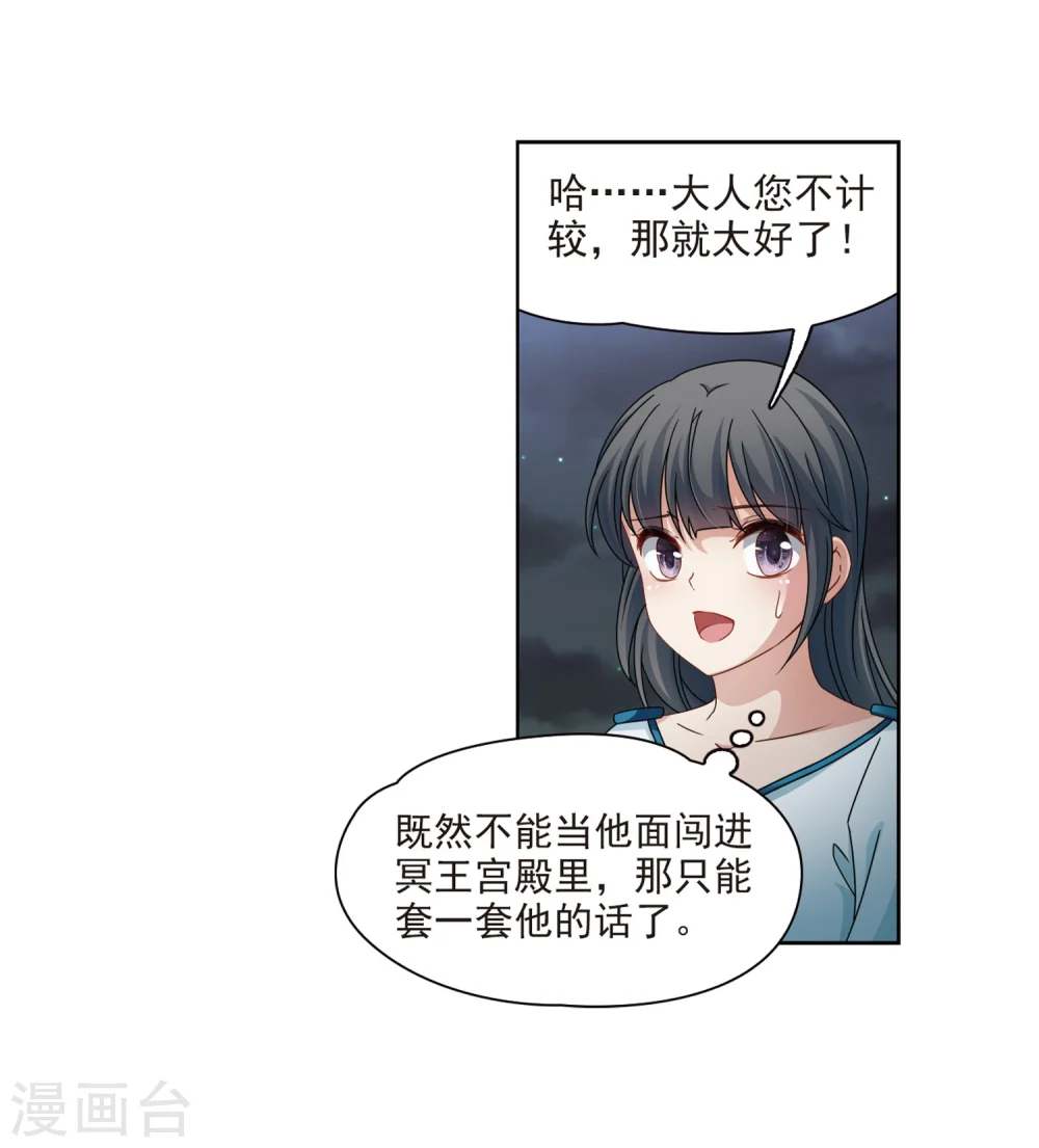 第403话 弹琴之人235