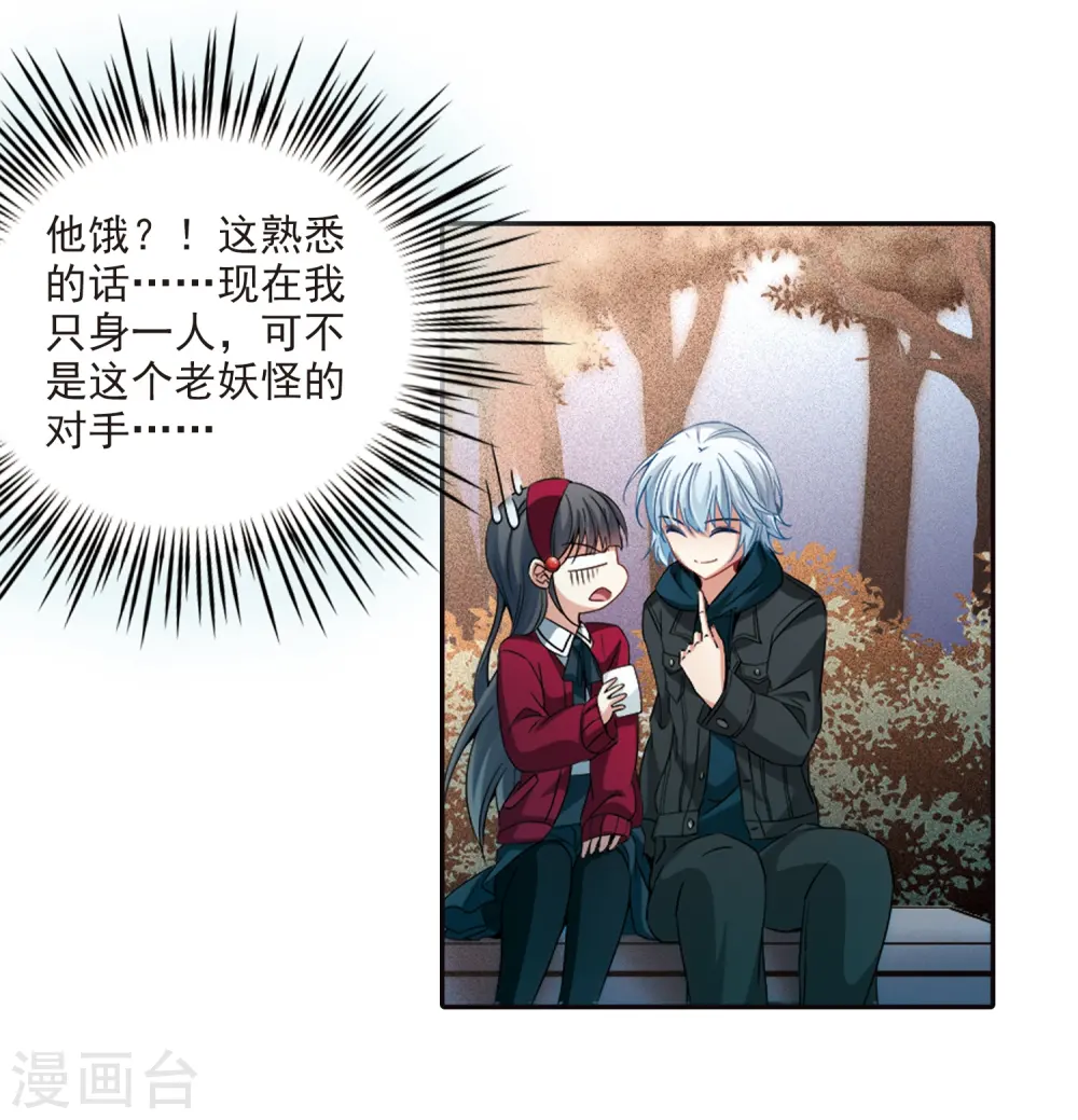 第343话 重逢114