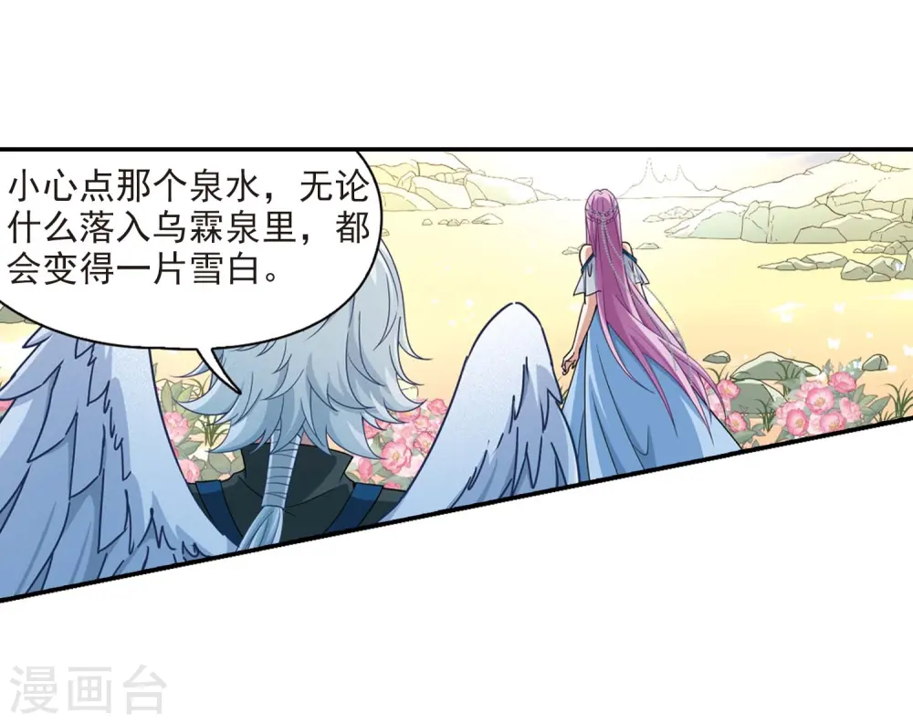 第461话 染白的头发115