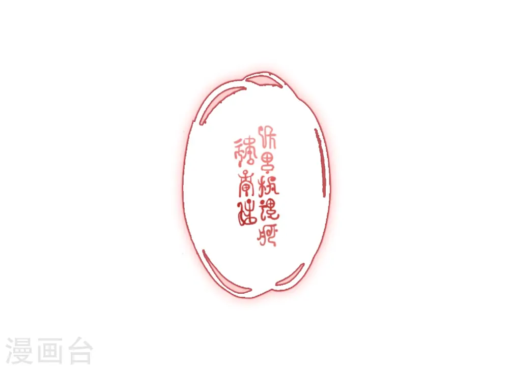 第440话 没有委托人的任务126