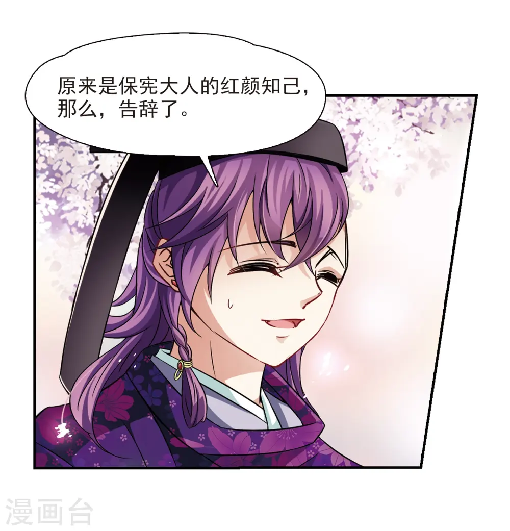 第228话 散心220