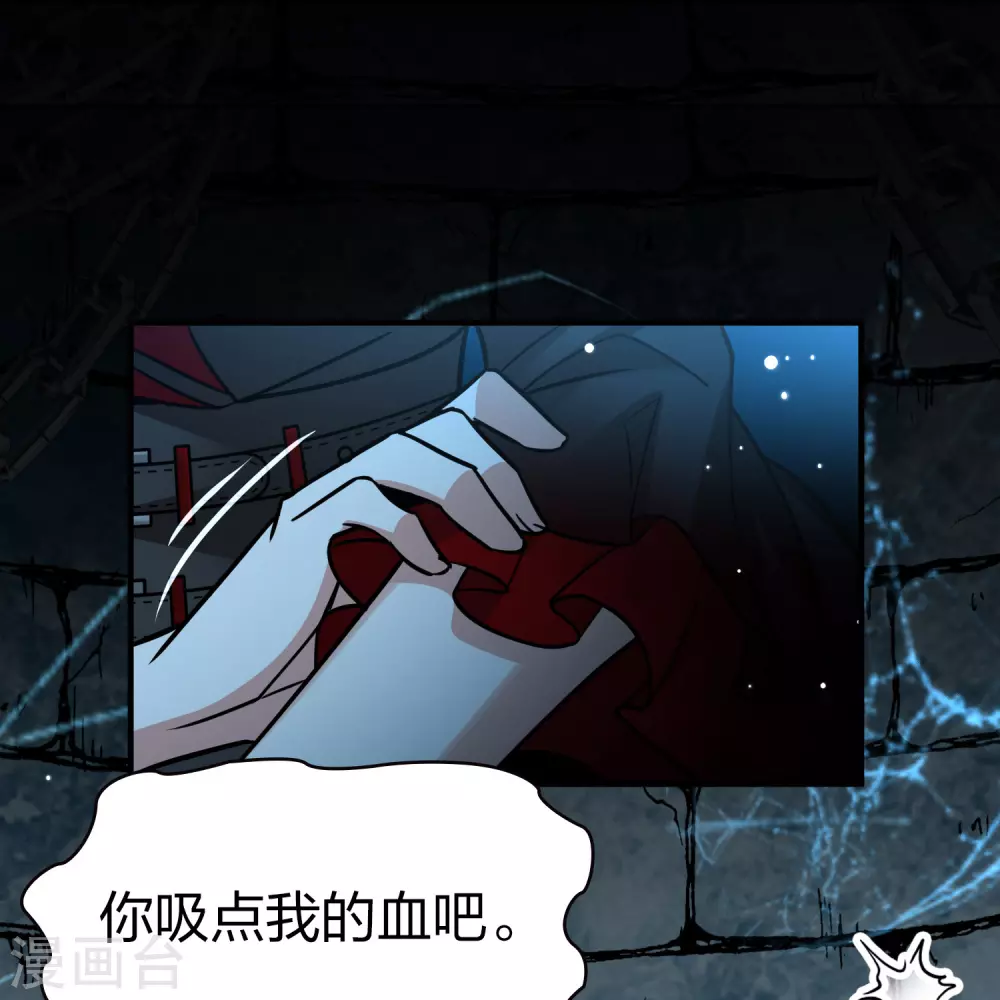 第2季第196话 熟悉的吻136