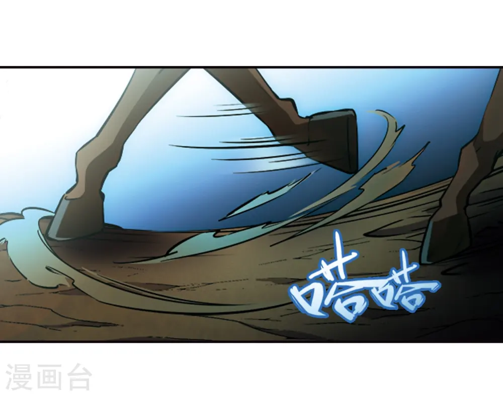 第336话 爱情的火焰320