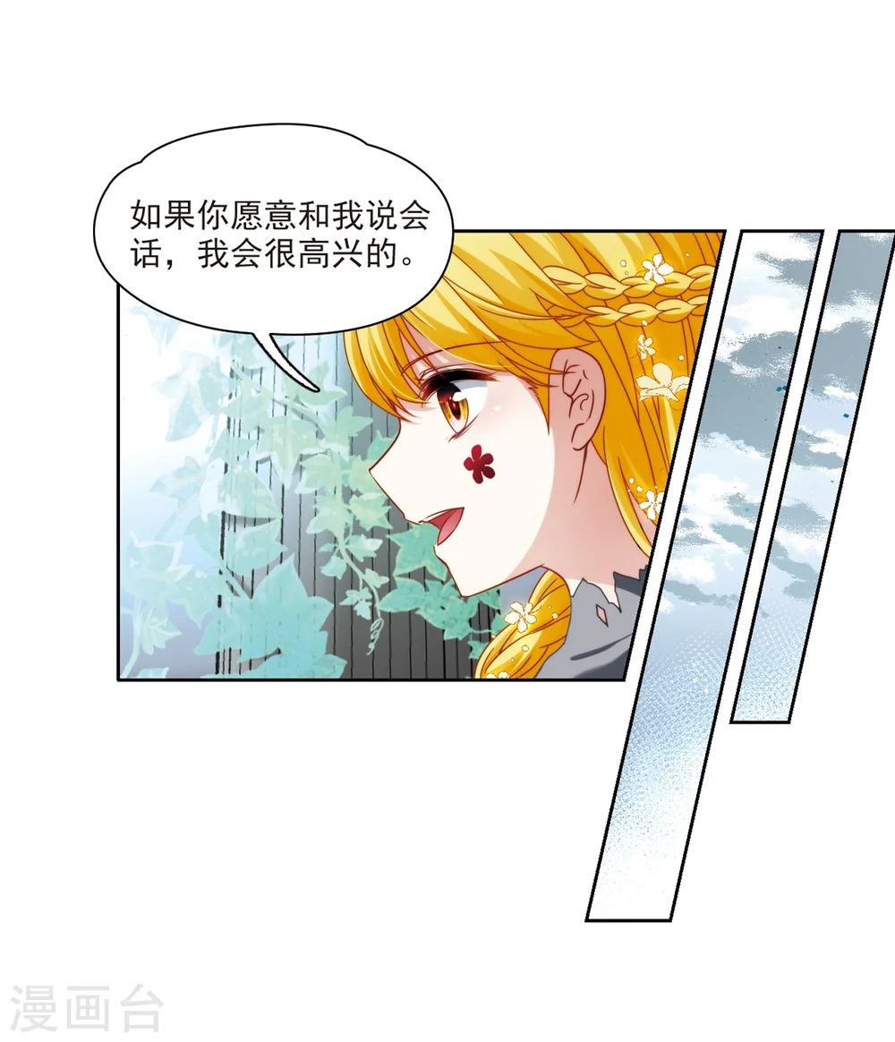 第403话 弹琴之人28