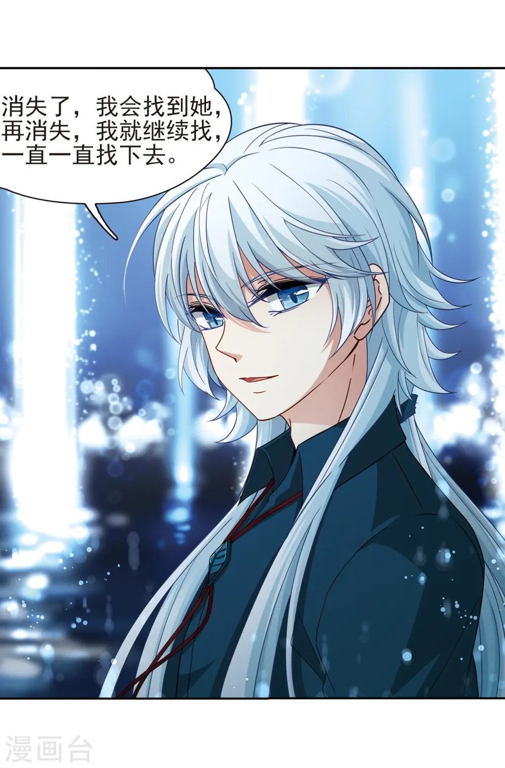 第431话 撒那特思的住所18