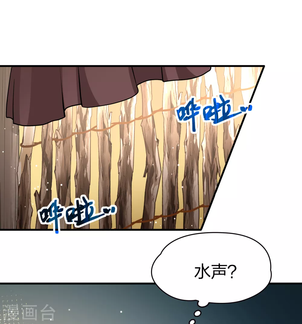 第2季第46话 维卡的秘密120