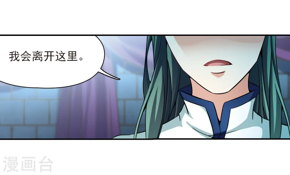 第304话 杨离的决定116