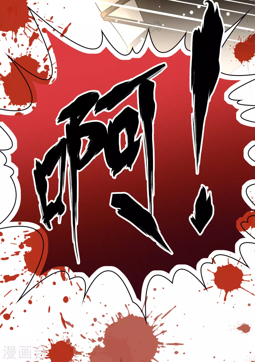第2季第26话 维京海盗532