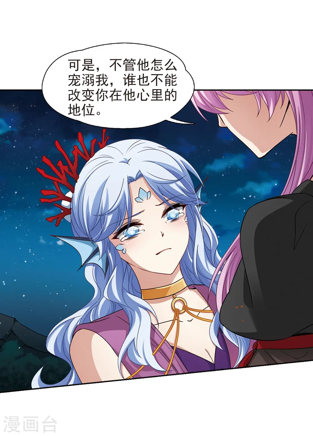 第468话 和解25