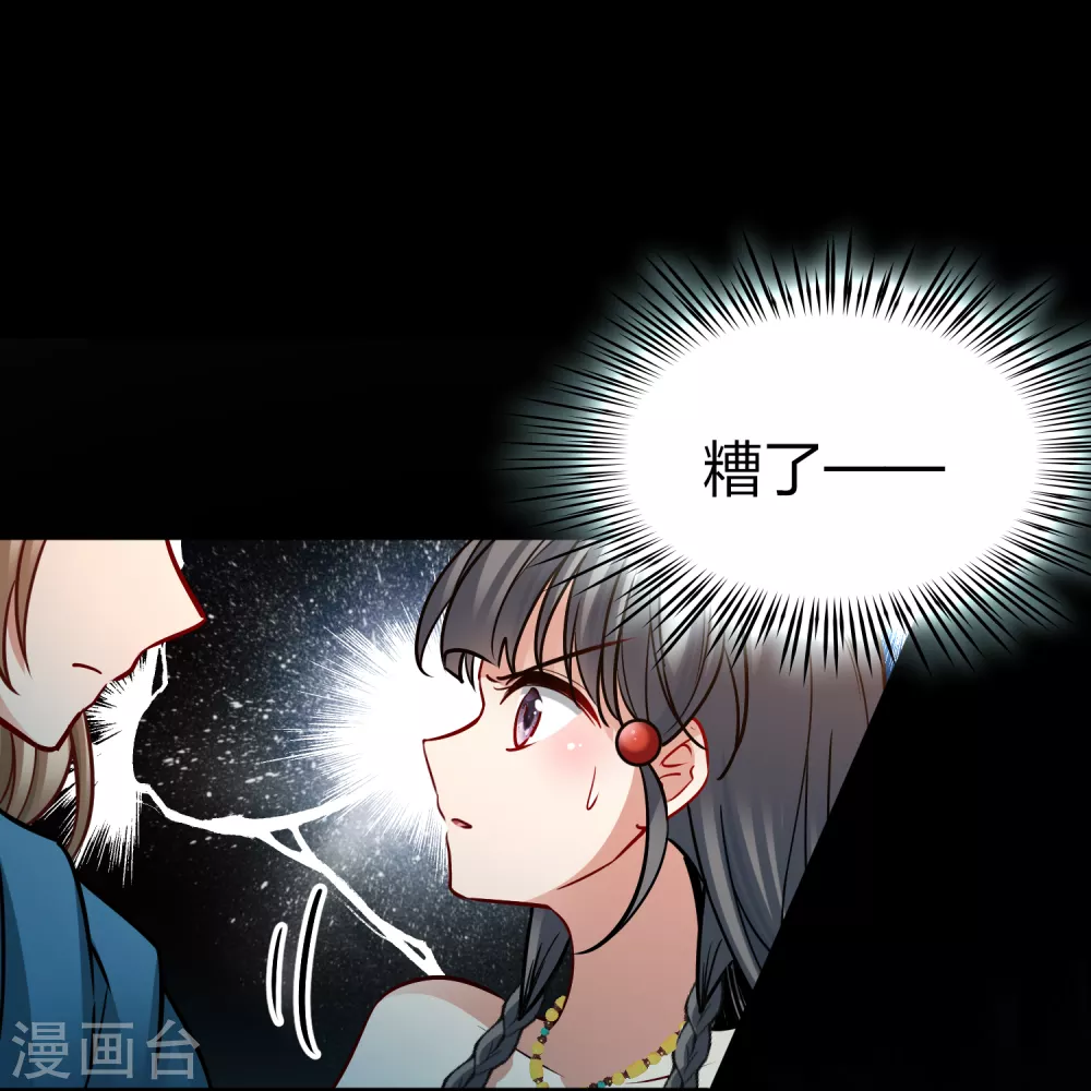 第2季第178话 欲望131