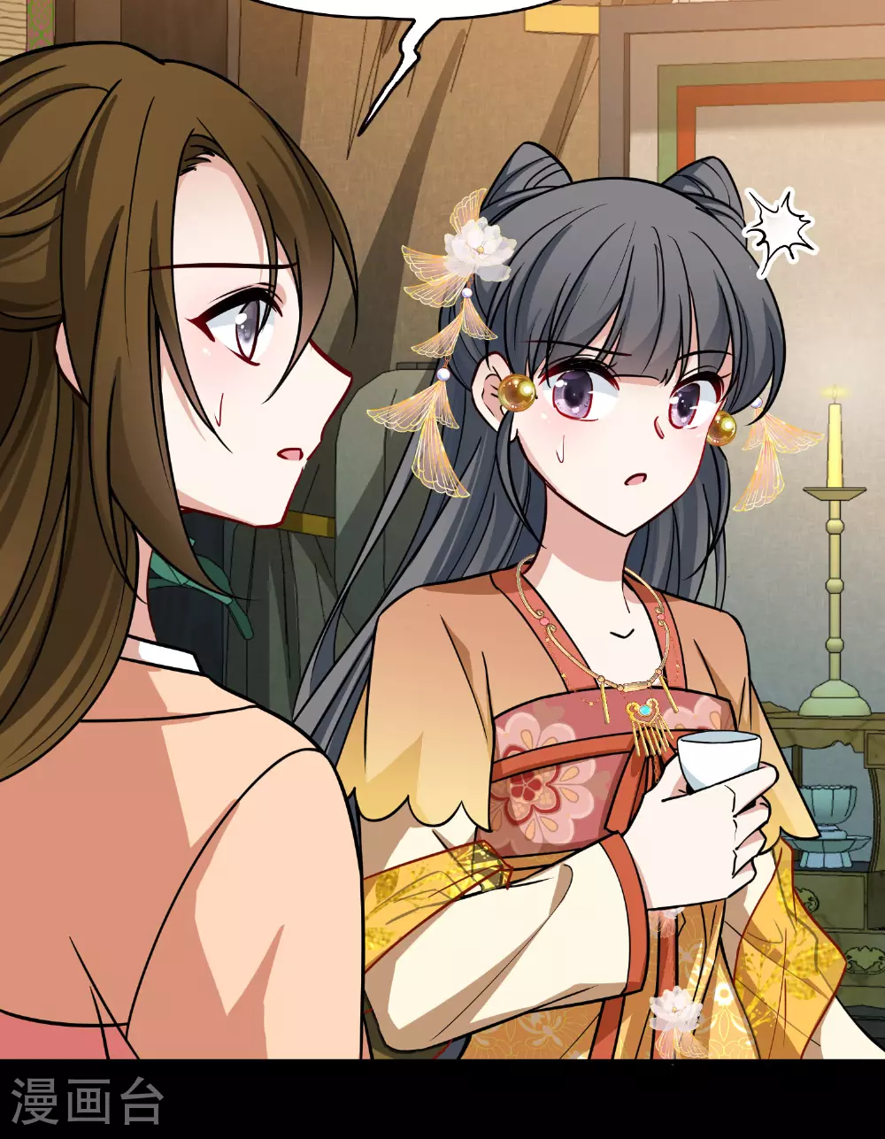 第2季第227话 侍妾230