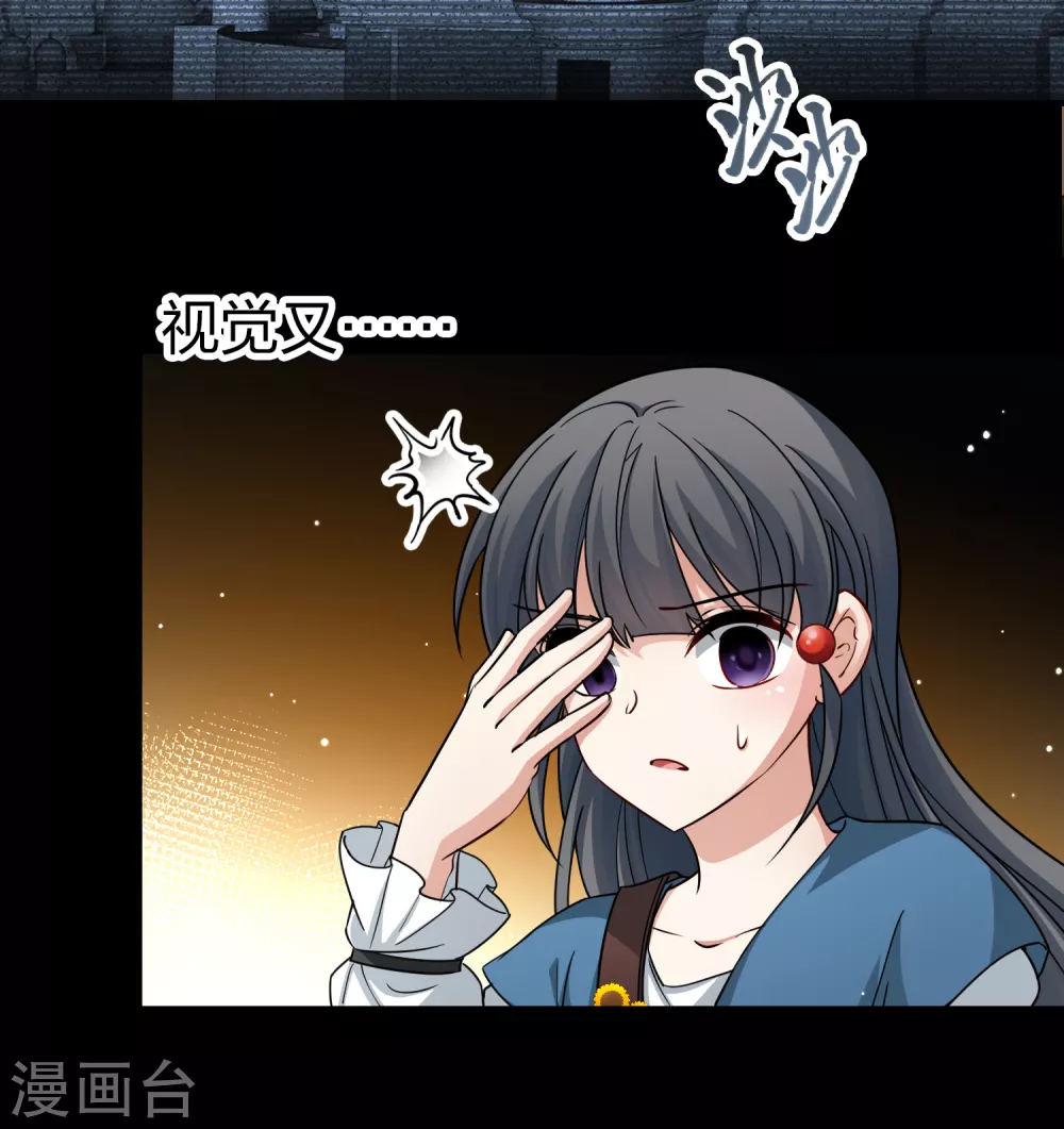第2季第87话 所罗门王的宝物35