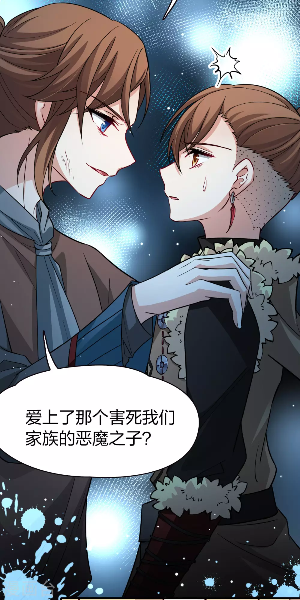 第2季第55话 暗藏的杀机142