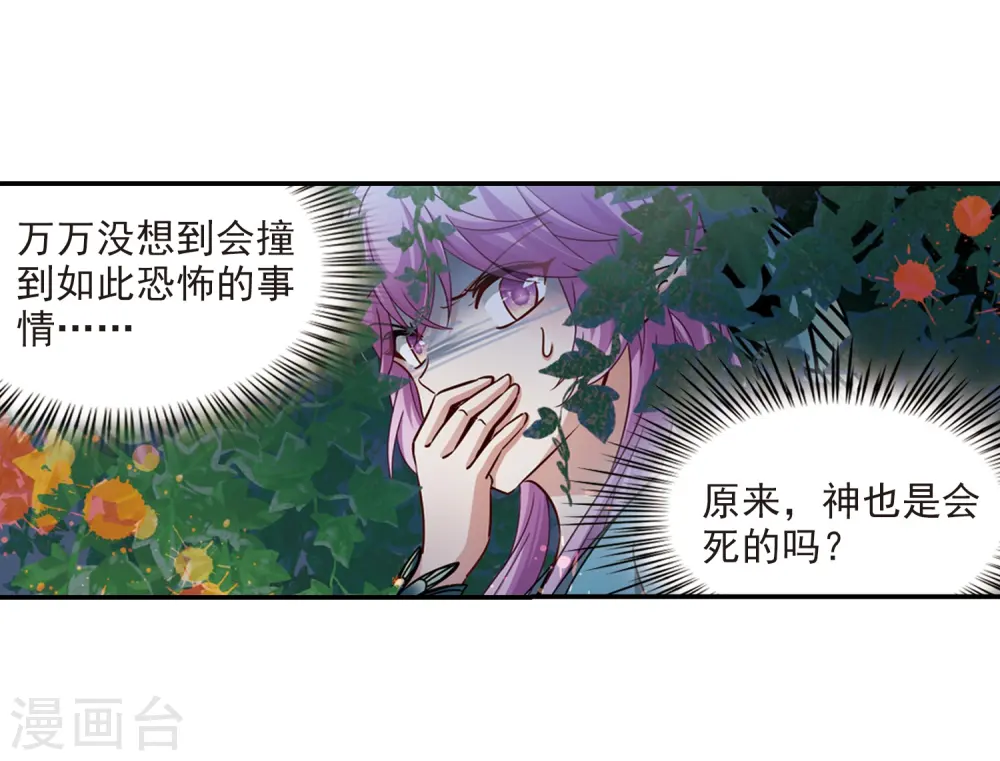 第471话 遇险217