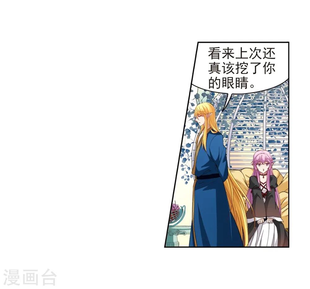 第466话 安提的求助37