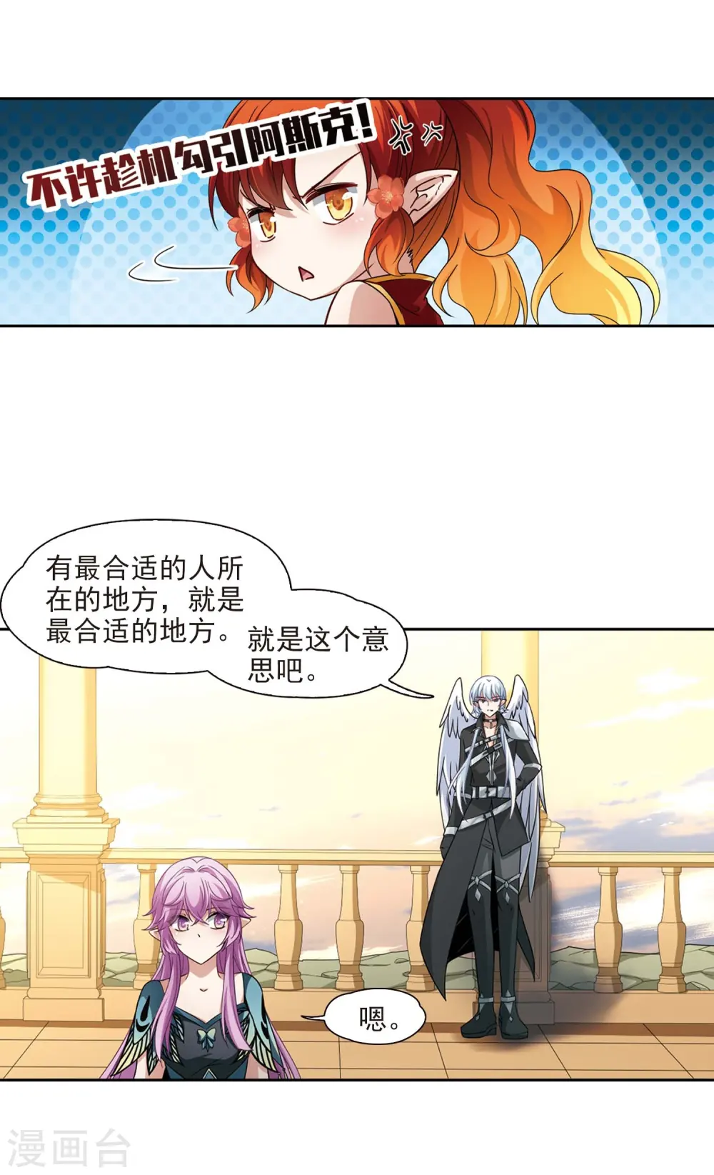 第469话 和解314