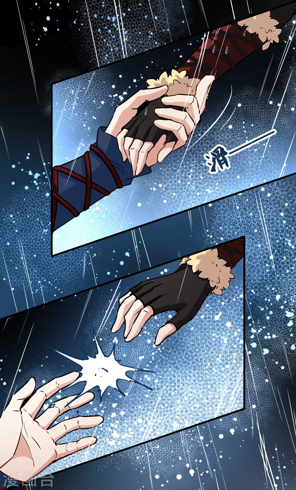 第2季第38话 第二次航行429