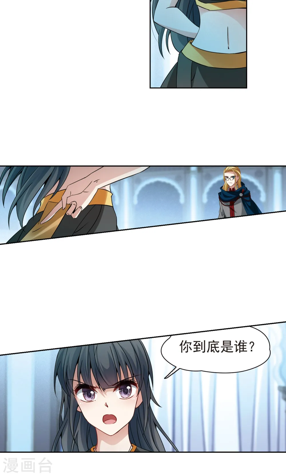 第367话 试炼之人22