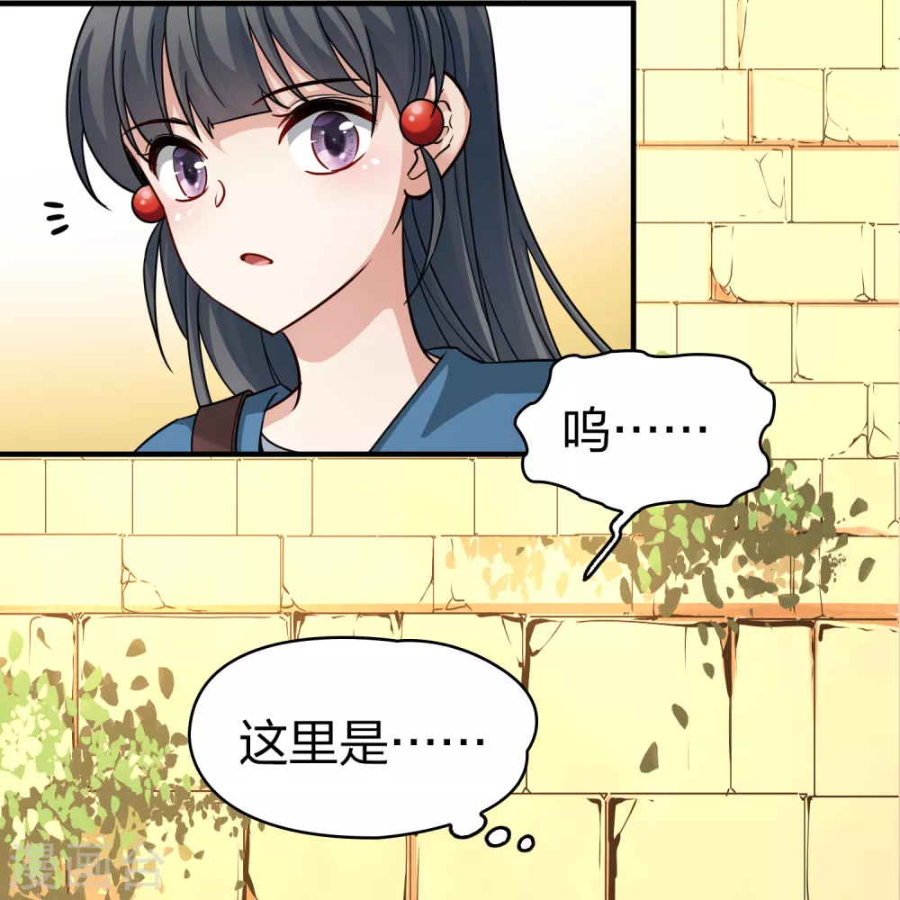 第2季第83话 圣城耶路撒冷316