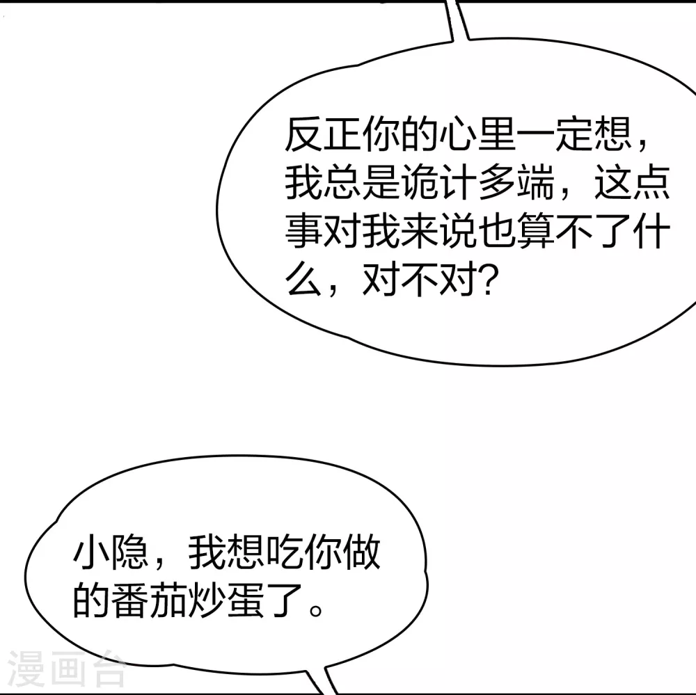 第2季第187话 卡玛纳25