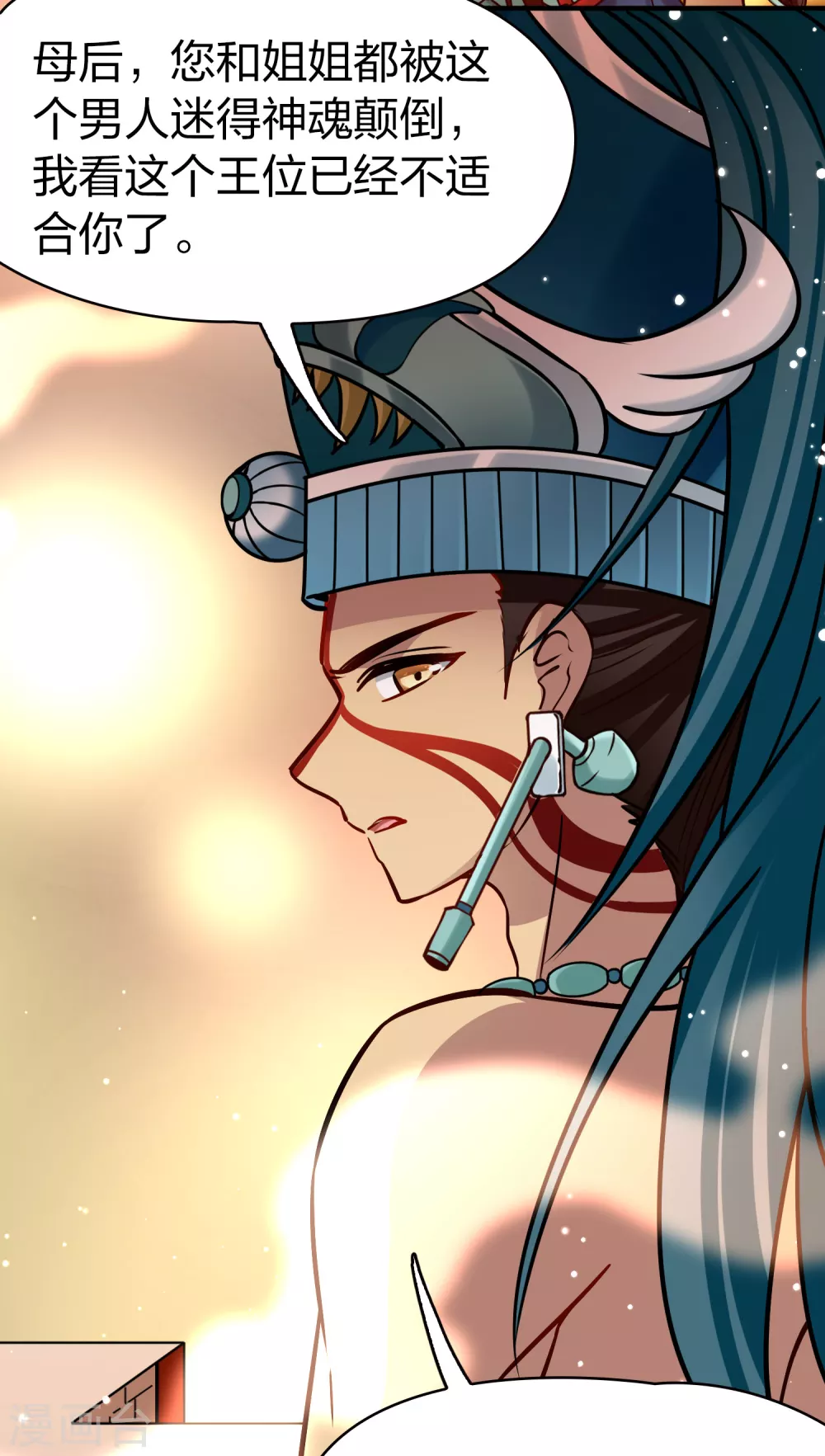 第2季第185话 最会隐藏的人217