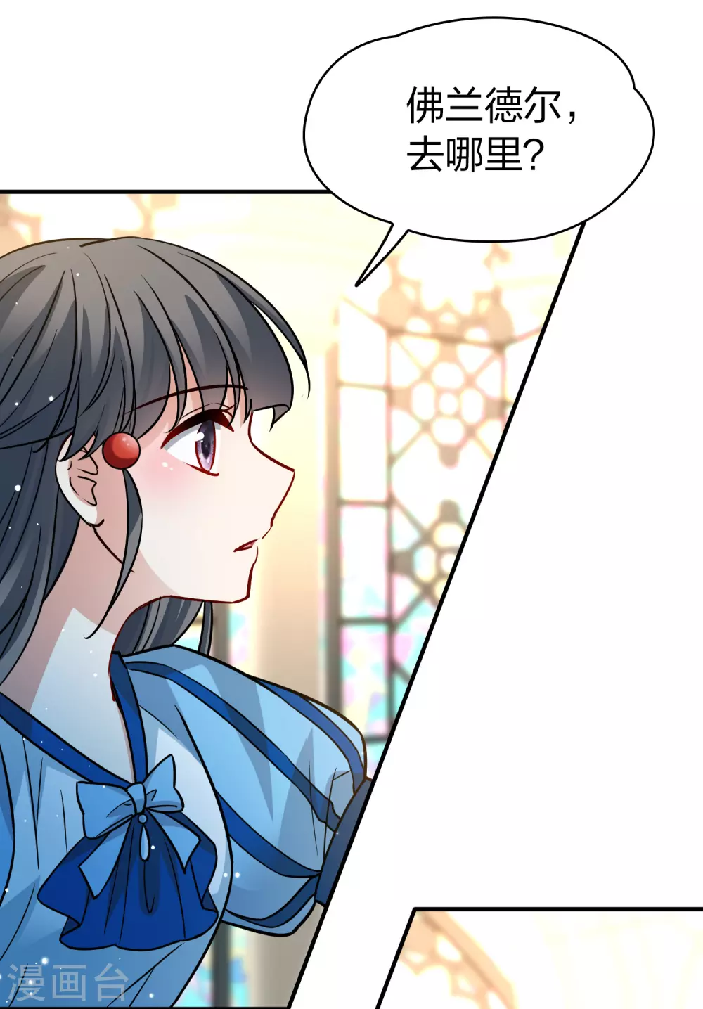 第2季第129话 向日葵花语113
