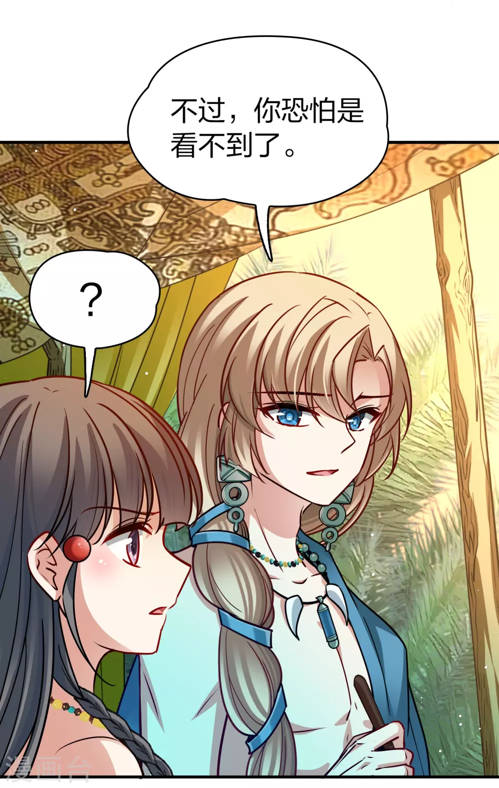 第2季第146话 信仰120