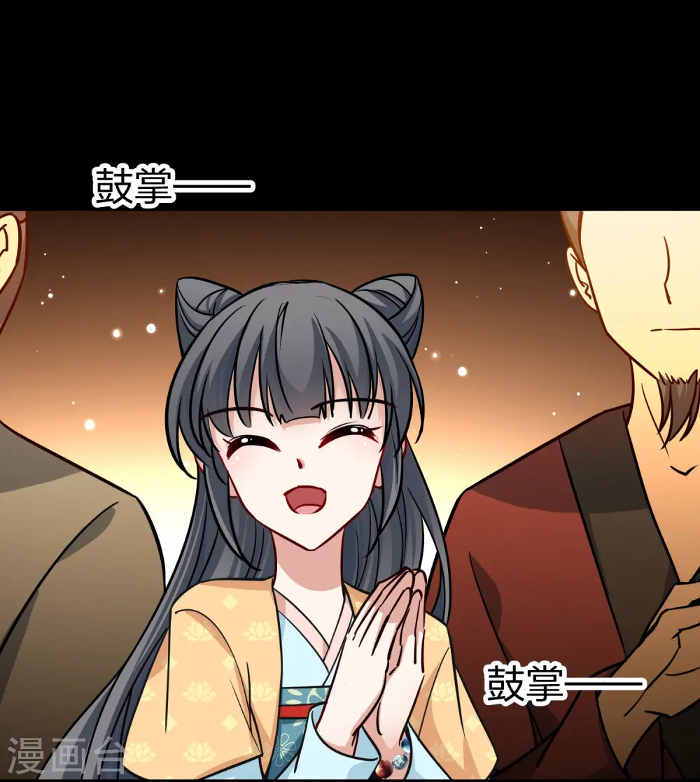第2季第215话 来自拂菻国的善眩人17