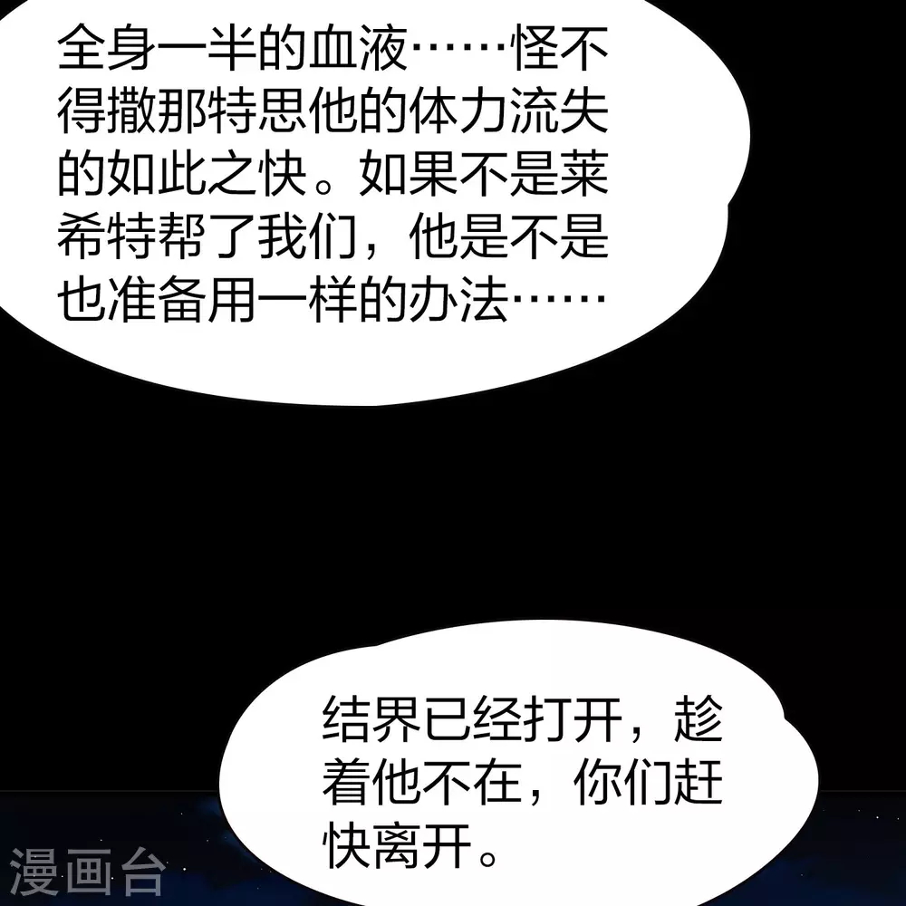 第2季第200话 父亲112
