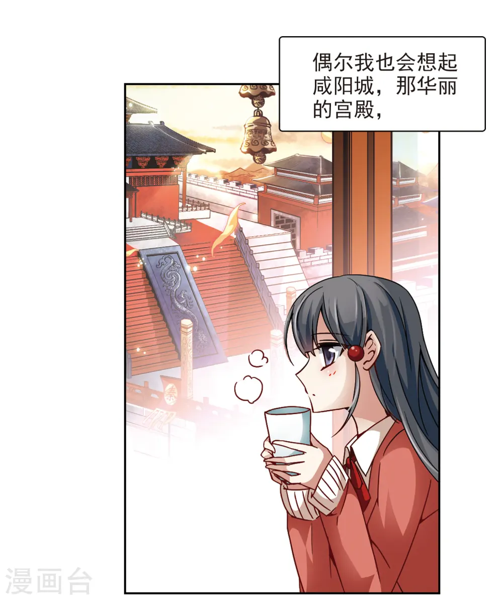 第30话 被诅咒的家族24