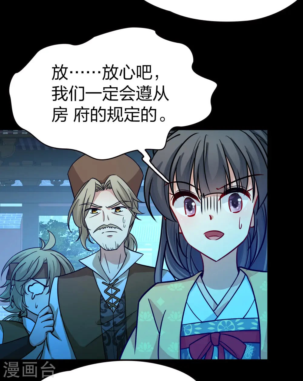 第2季第217话 合作235