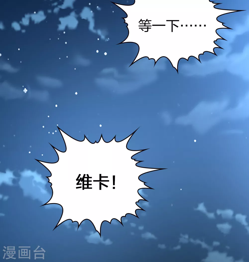 第2季第56话 暗藏的杀机215