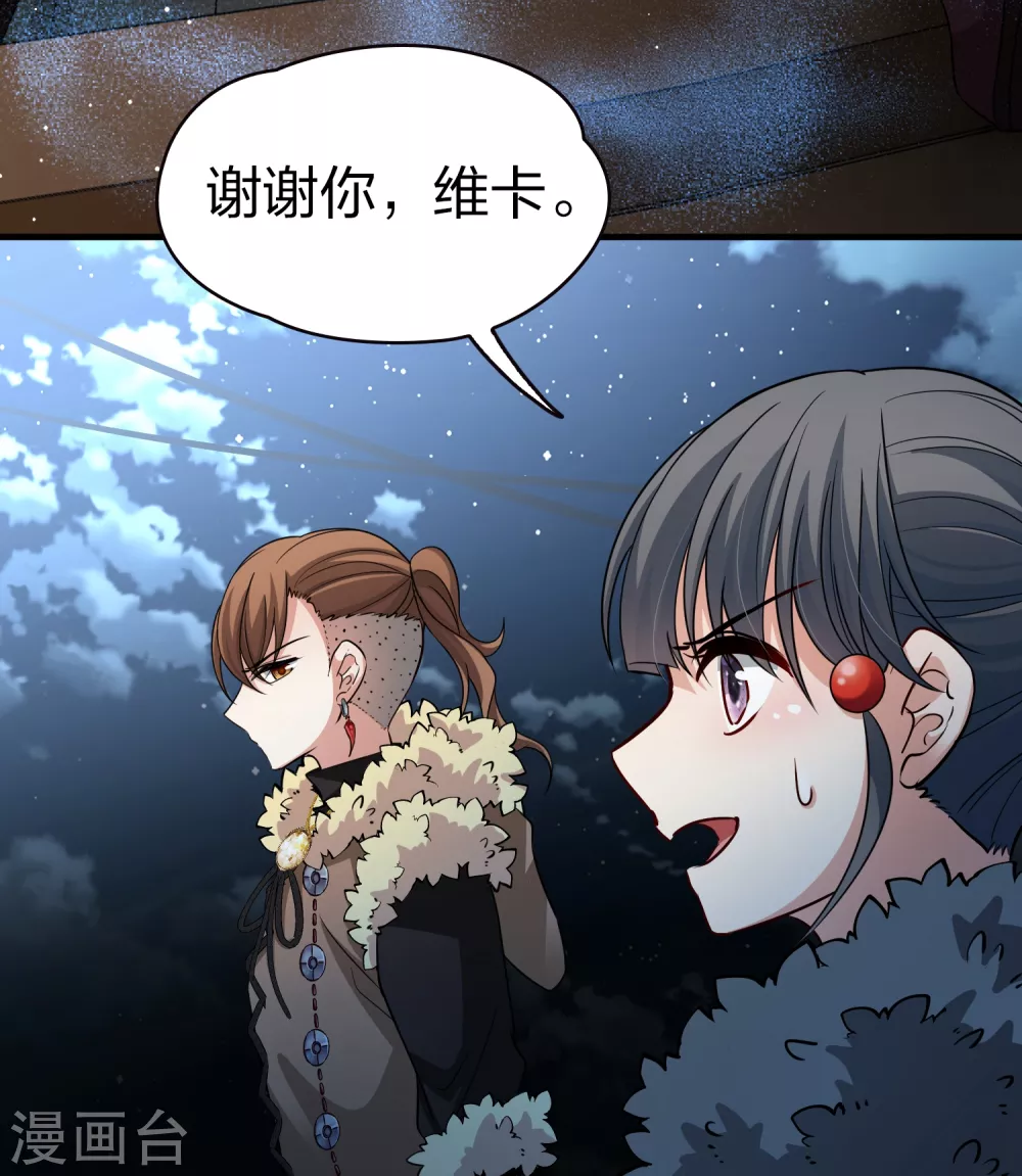 第2季第36话 第二次航行226