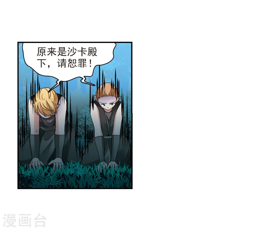 第472话 遇险36