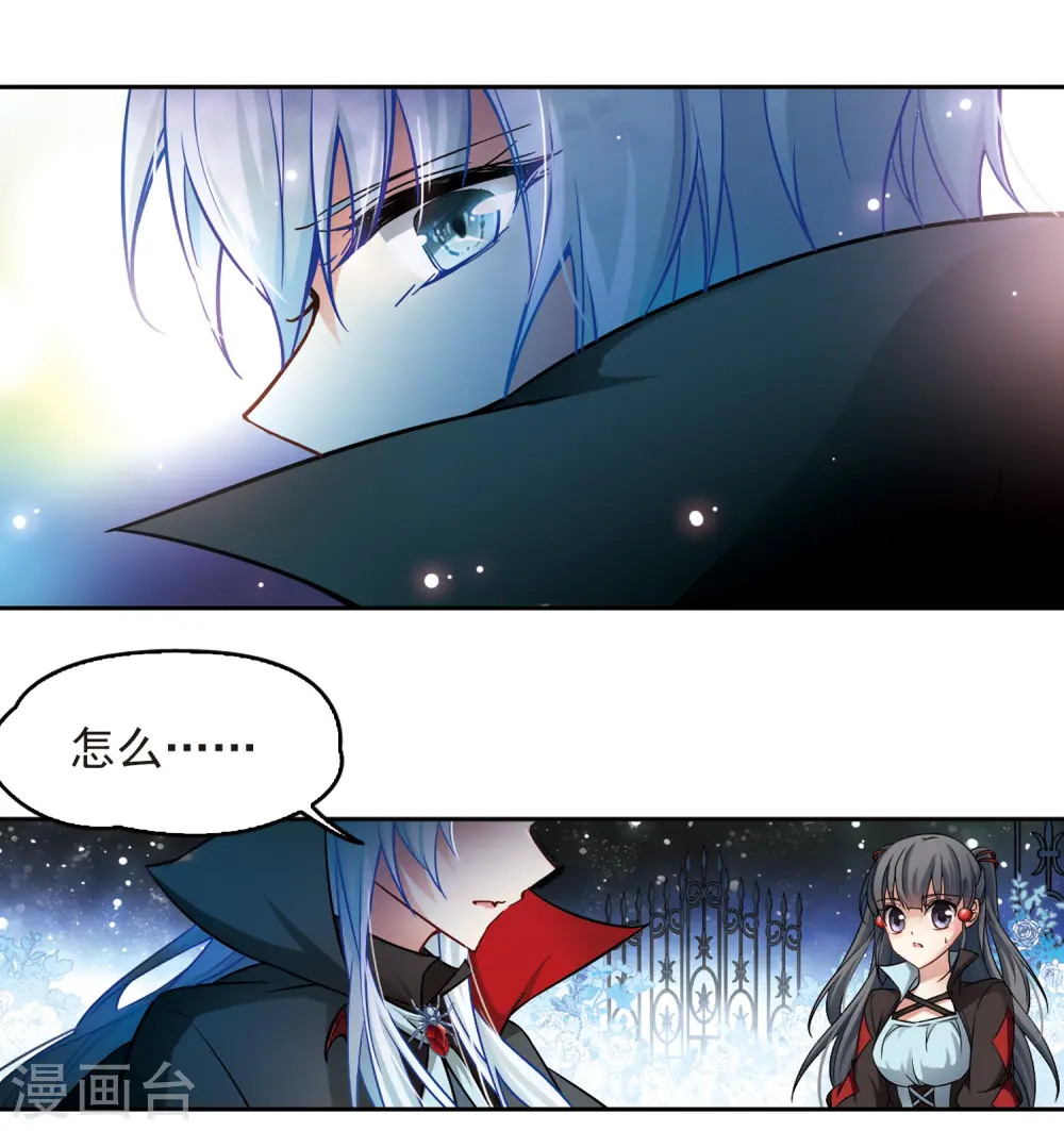 第129话 爱上你21