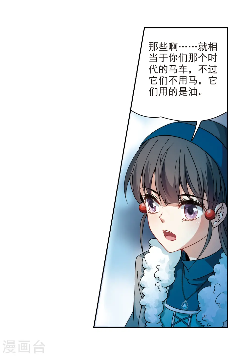第347话 电影之约213
