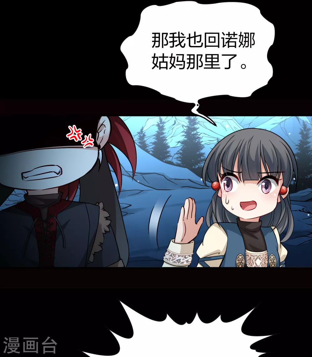 第2季第57话 暗藏的杀机330