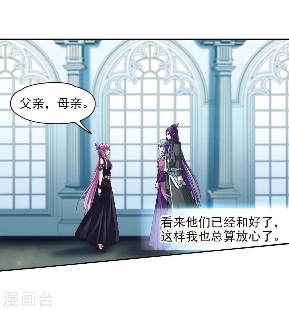 第477话 选妃22