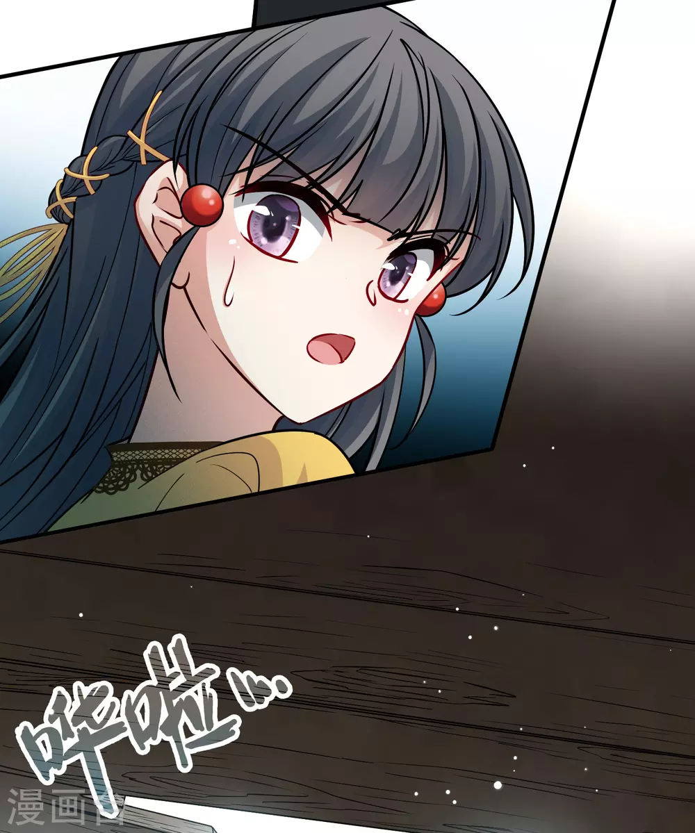 第2季第110话 我的骑士418