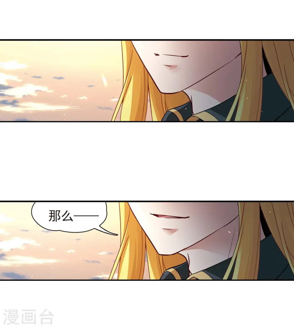 第476话 选妃119