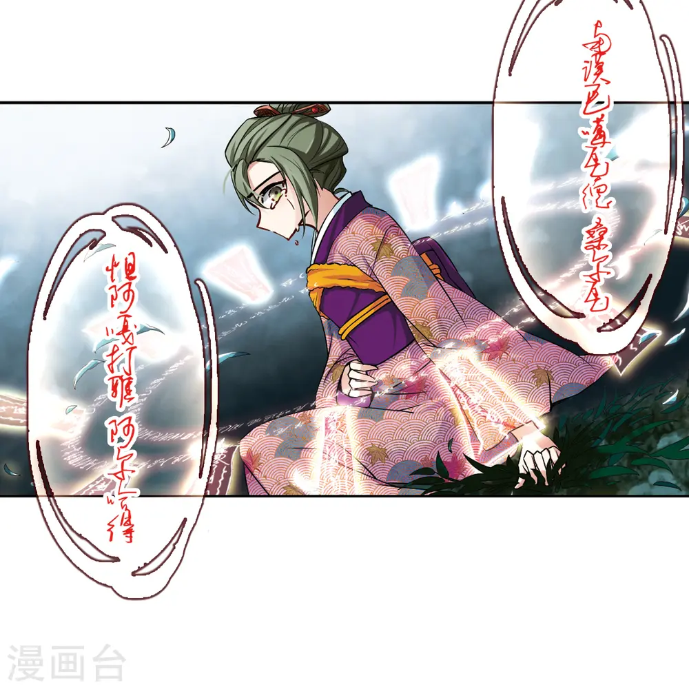 第78话 任务大危机216