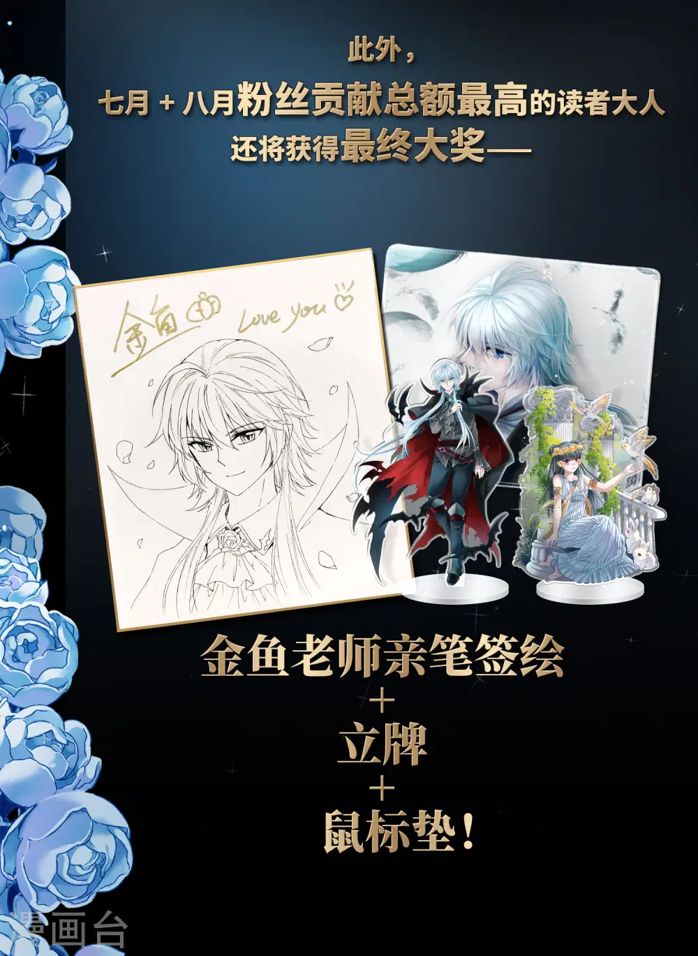 第407话 橘色曼珠沙华140