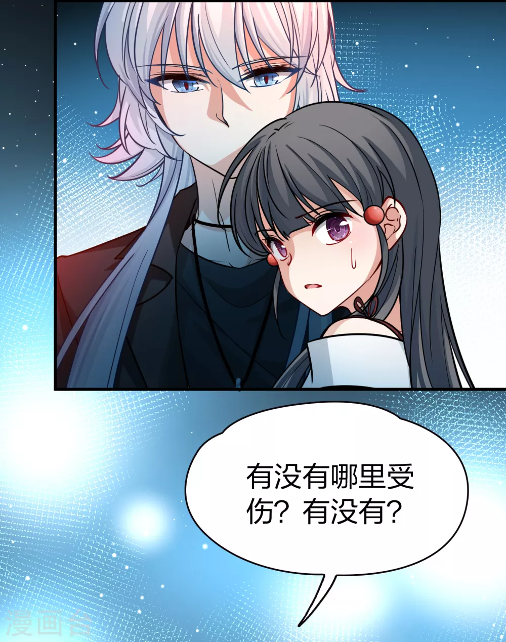 第2季第77话 血族猎杀令48