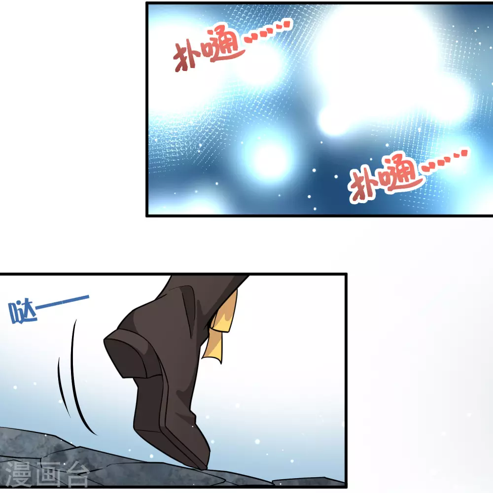第2季第111话 我的骑士522